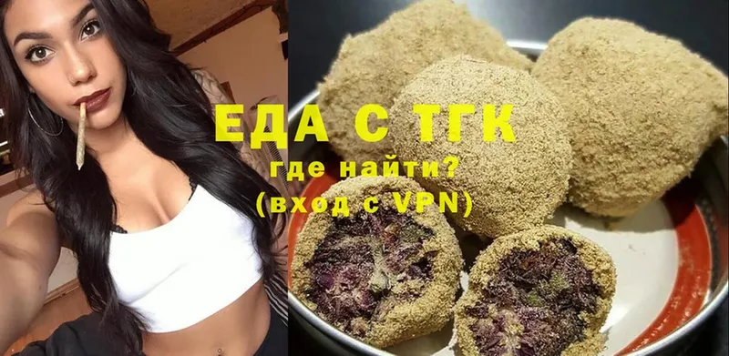 Cannafood марихуана  дарнет шоп  Рассказово 