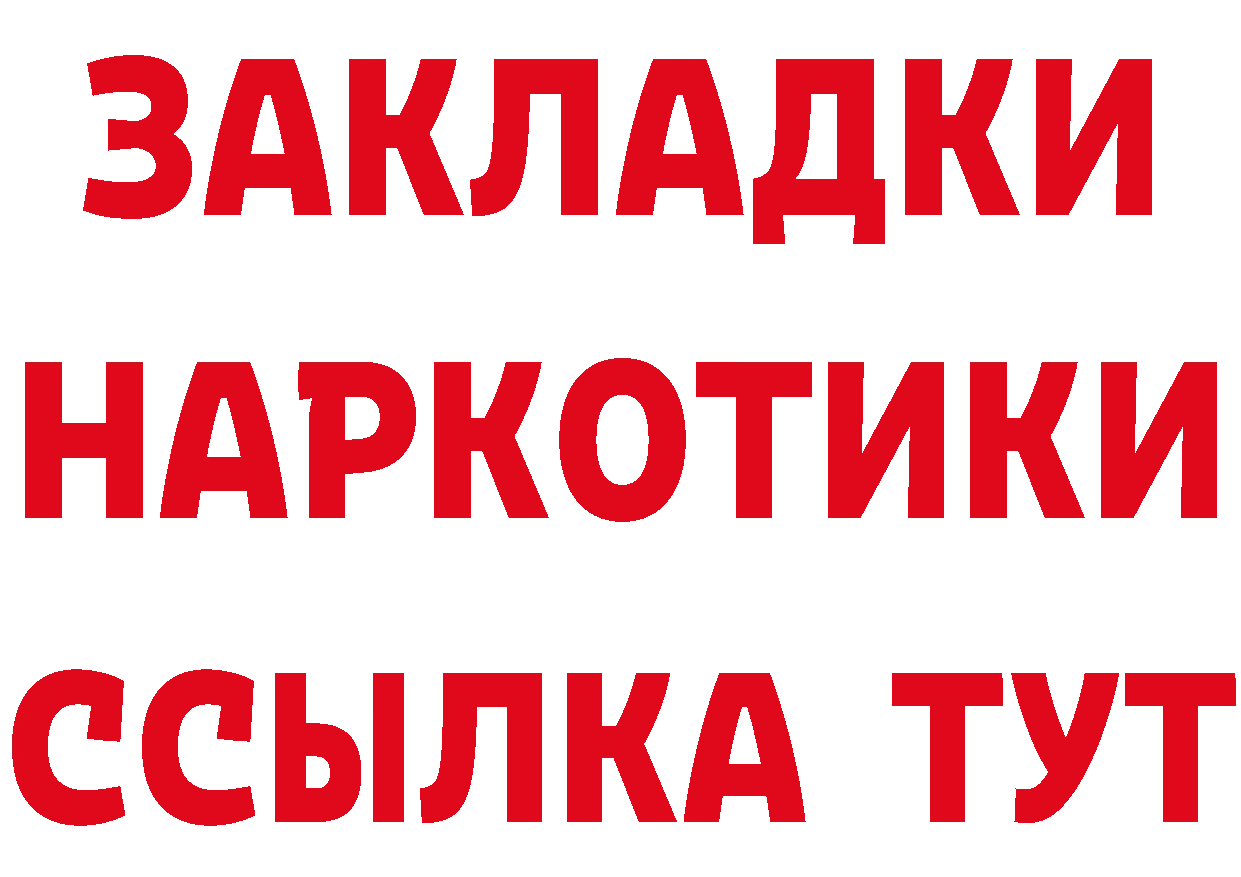 АМФ 98% ссылки дарк нет гидра Рассказово