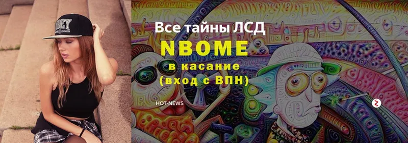 как найти закладки  Рассказово  Марки NBOMe 1,8мг 